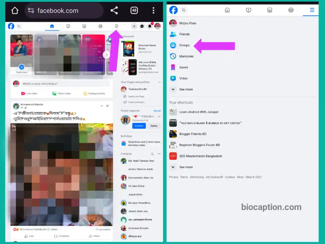 ফেসবুক পোস্টে লেখা বোল্ড করার উপায়