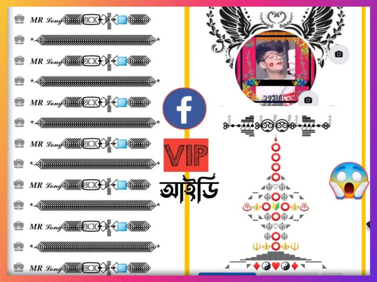 Facebook VIP Work Copy - Facebook VIP Work Stylish