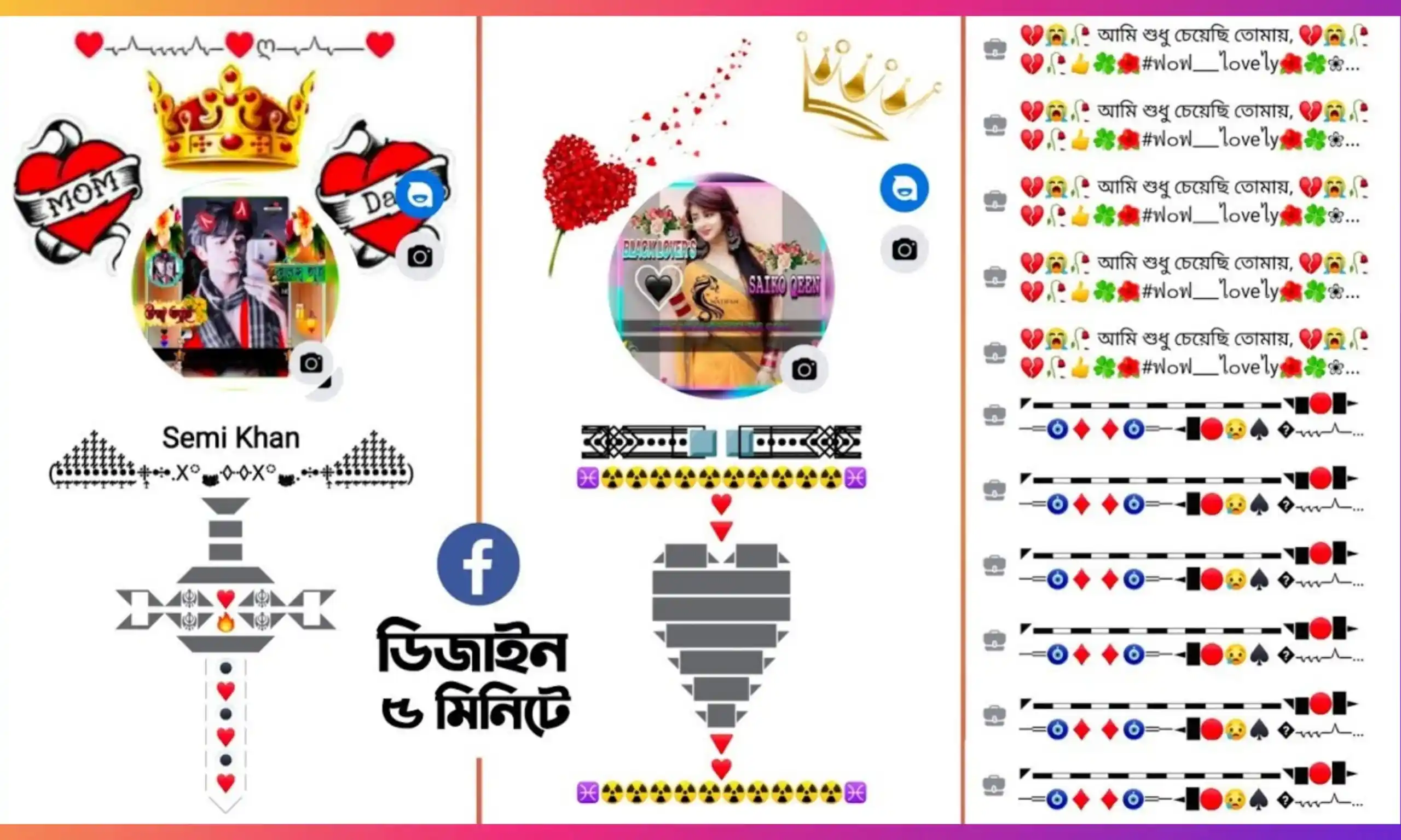 Facebook VIP Work Copy - Facebook VIP Work Stylish