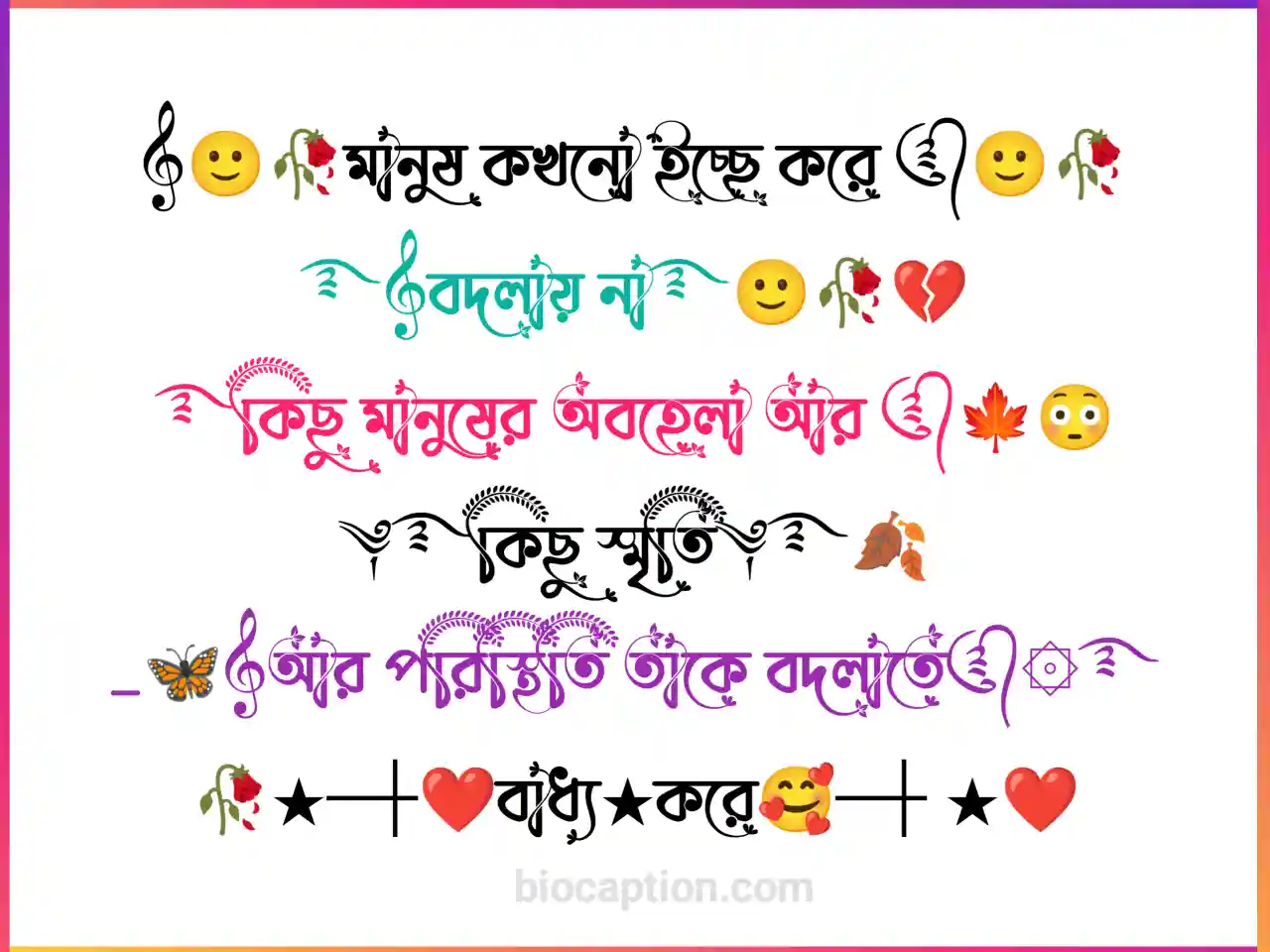 ৯৯+ কষ্টের স্ট্যাটাস বাংলা || Koster Status Bangla 3 কষ্টের স্ট্যাটাস বাংলা || Koster Status Bangla