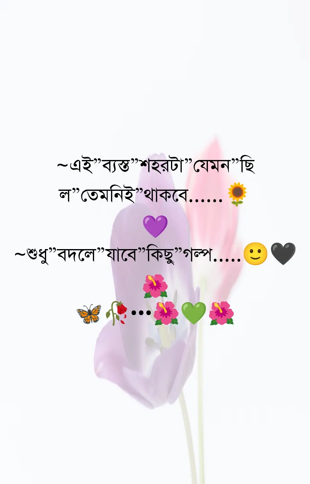 100+ কষ্টের পিকচার ডাউনলোড - কষ্টের স্ট্যটাস পিকচার - বাংলা কষ্টের ছবি 25 কষ্টের পিকচার ডাউনলোড কষ্টের স্ট্যটাস পিকচার - বাংলা কষ্টের ছবি