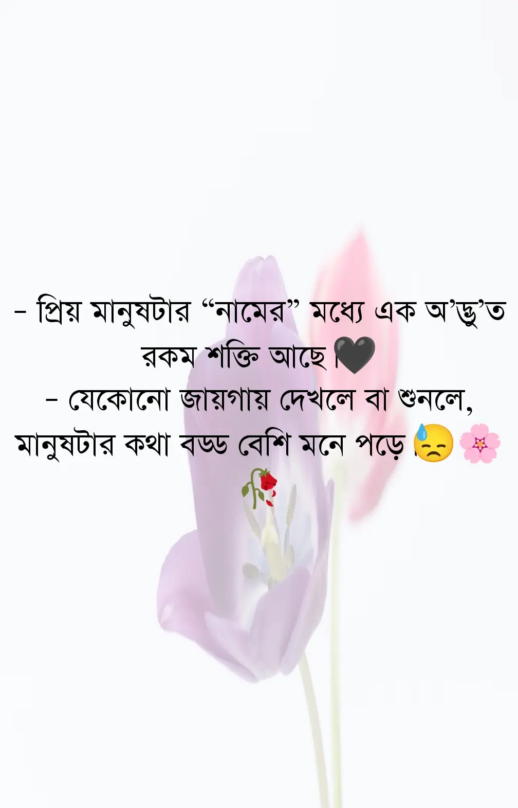 100+ কষ্টের পিকচার ডাউনলোড - কষ্টের স্ট্যটাস পিকচার - বাংলা কষ্টের ছবি 32 কষ্টের পিকচার ডাউনলোড কষ্টের স্ট্যটাস পিকচার - বাংলা কষ্টের ছবি
