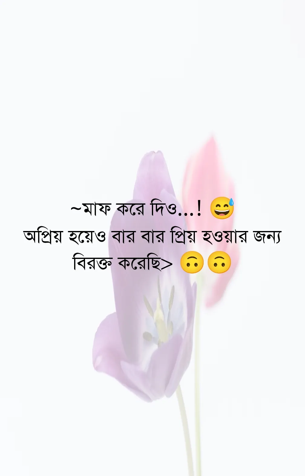 100+ কষ্টের পিকচার ডাউনলোড - কষ্টের স্ট্যটাস পিকচার - বাংলা কষ্টের ছবি 31 কষ্টের পিকচার ডাউনলোড কষ্টের স্ট্যটাস পিকচার - বাংলা কষ্টের ছবি