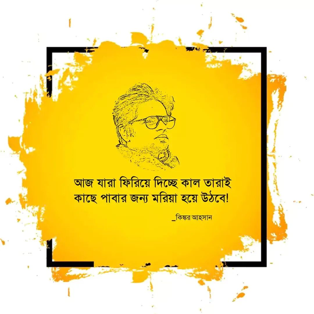 100+ কষ্টের পিকচার ডাউনলোড - কষ্টের স্ট্যটাস পিকচার - বাংলা কষ্টের ছবি 40 কষ্টের পিকচার ডাউনলোড কষ্টের স্ট্যটাস পিকচার - বাংলা কষ্টের ছবি