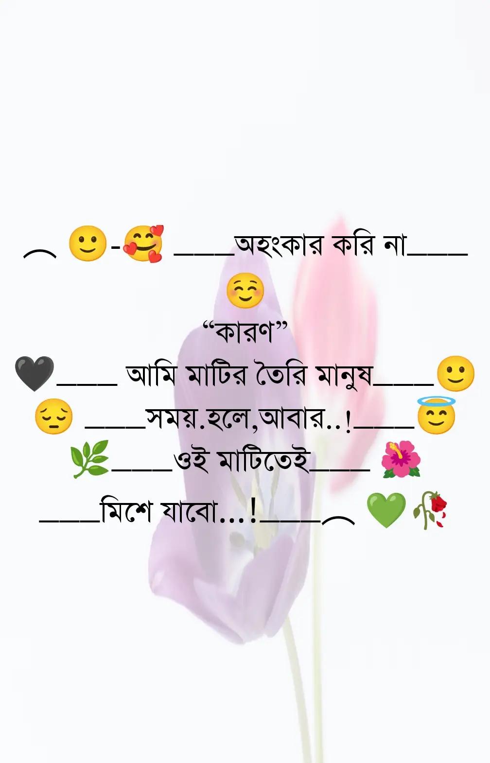 100+ কষ্টের পিকচার ডাউনলোড - কষ্টের স্ট্যটাস পিকচার - বাংলা কষ্টের ছবি 28 কষ্টের পিকচার ডাউনলোড কষ্টের স্ট্যটাস পিকচার - বাংলা কষ্টের ছবি